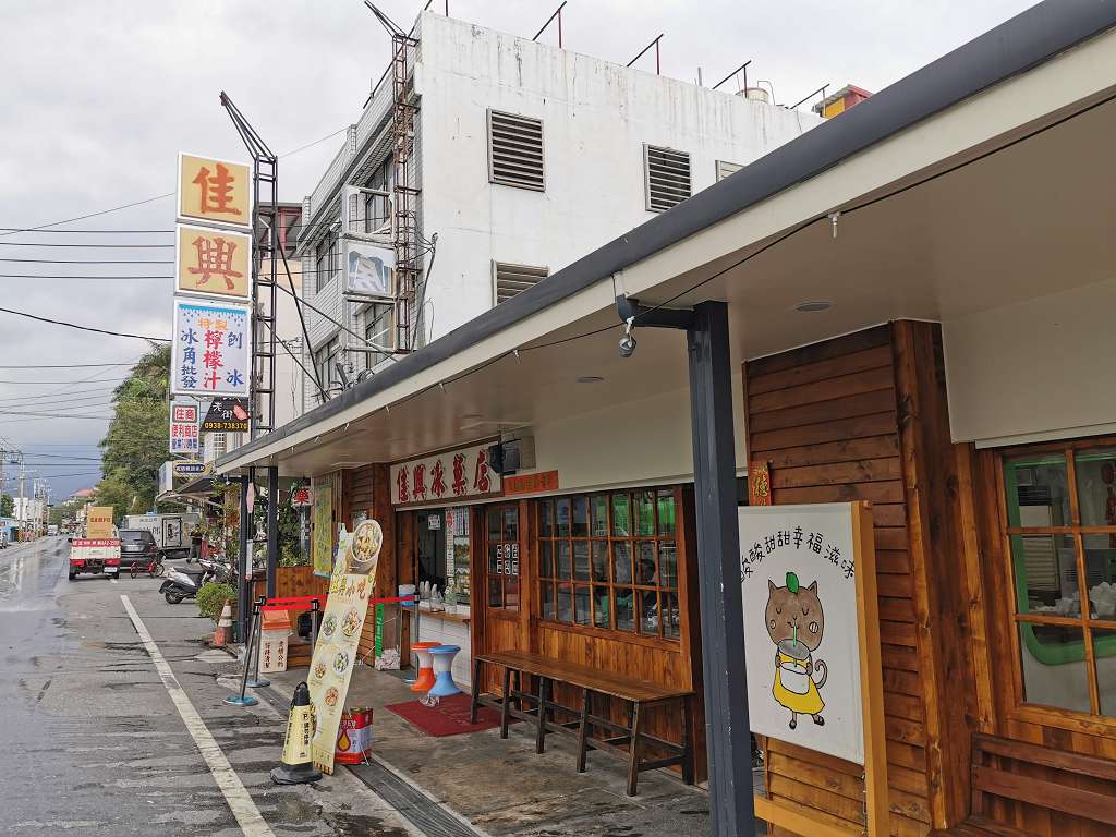 Phòng trái cây đá Gia Hưng