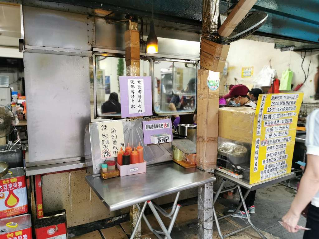 Đậu phụ hôi thối ở đầu cầu ở Yuli