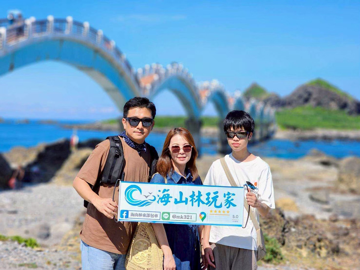 海山林玩家包車旅遊台東三仙台跨海步橋