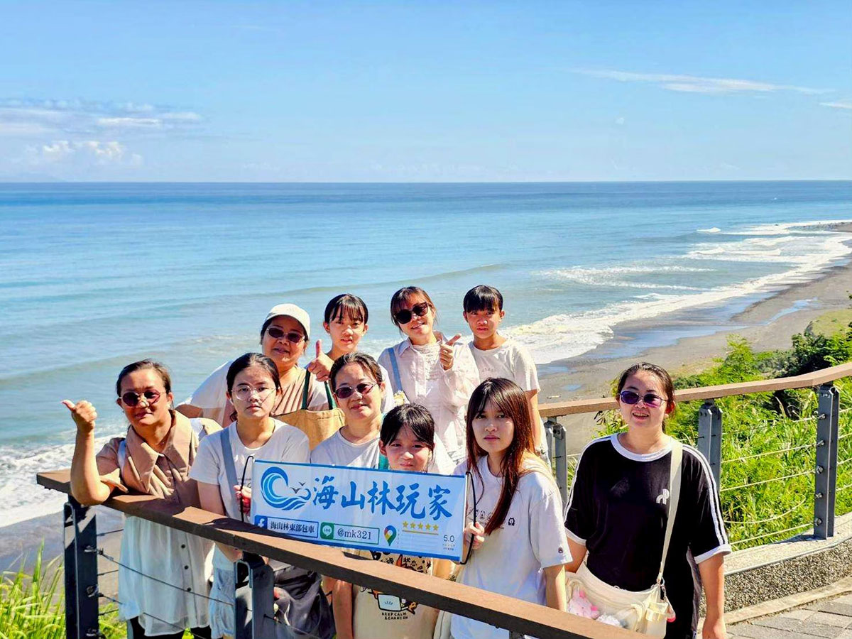 海山林玩家包車旅遊東部家庭旅遊