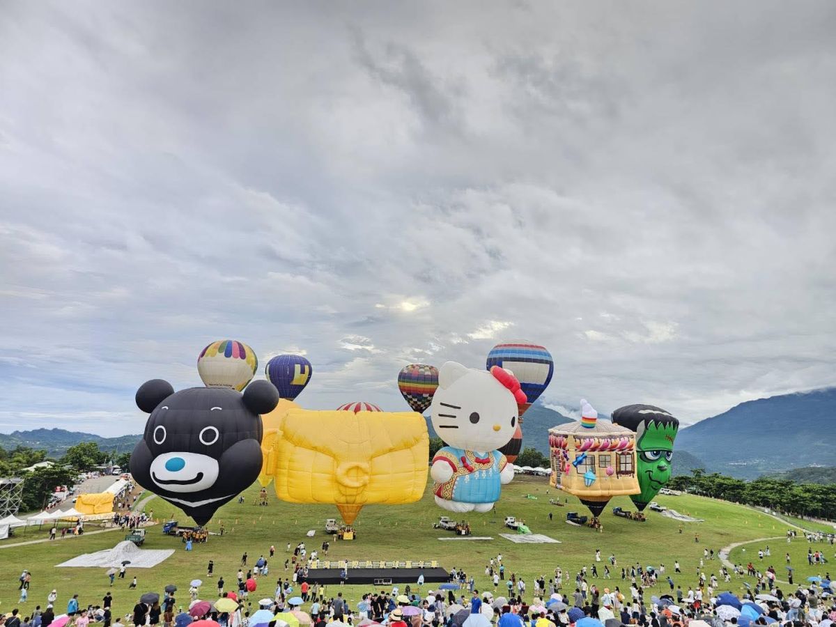 台東熱氣球嘉年華