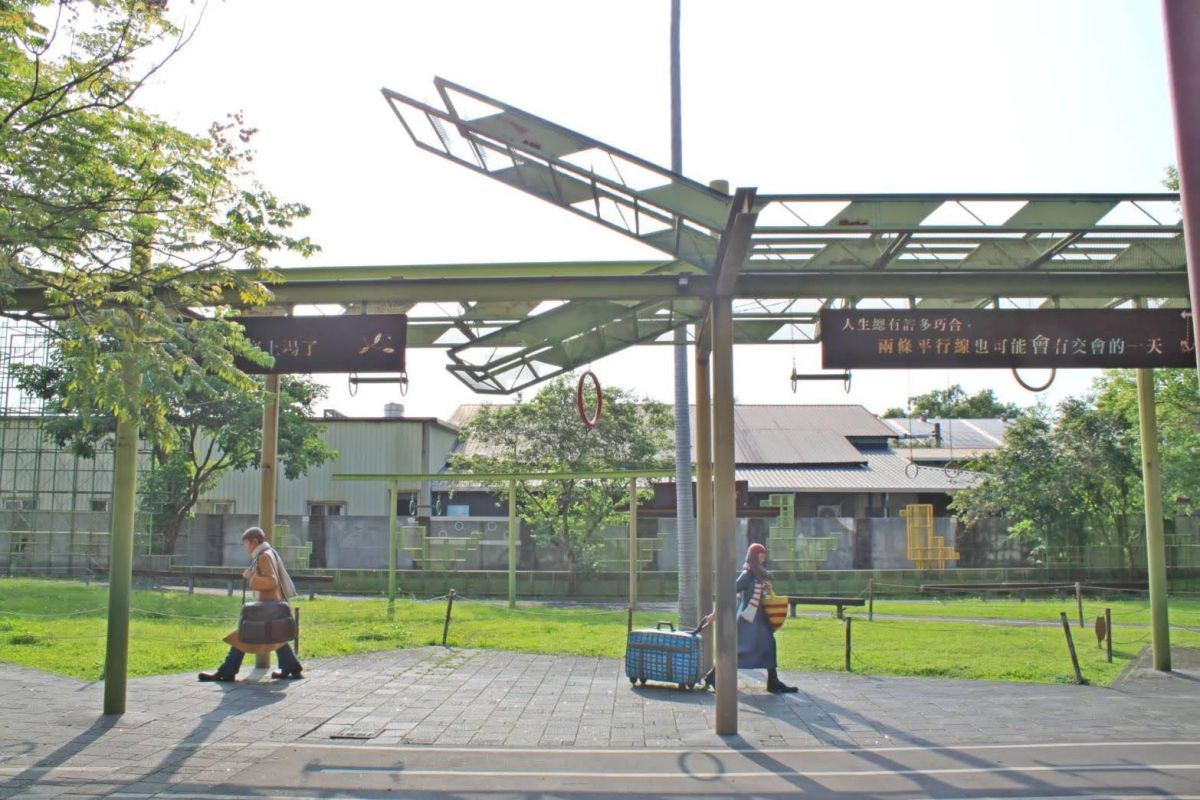 宜蘭-丟丟噹公園/幾米公園