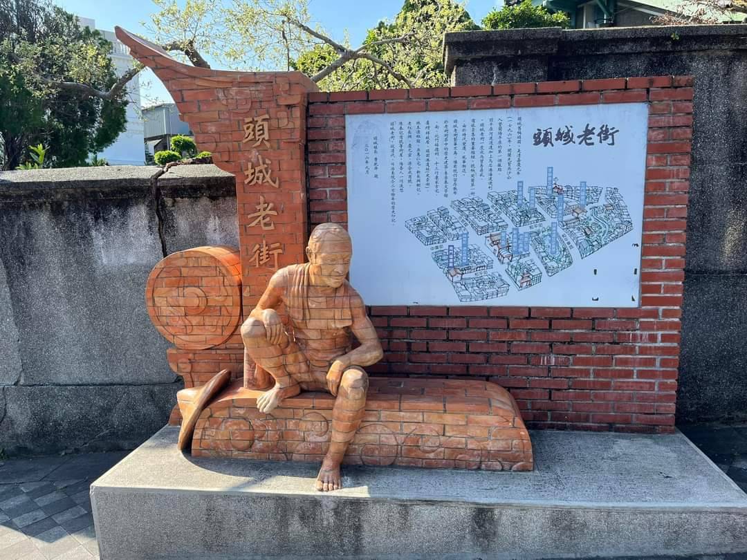 宜蘭-頭城老街