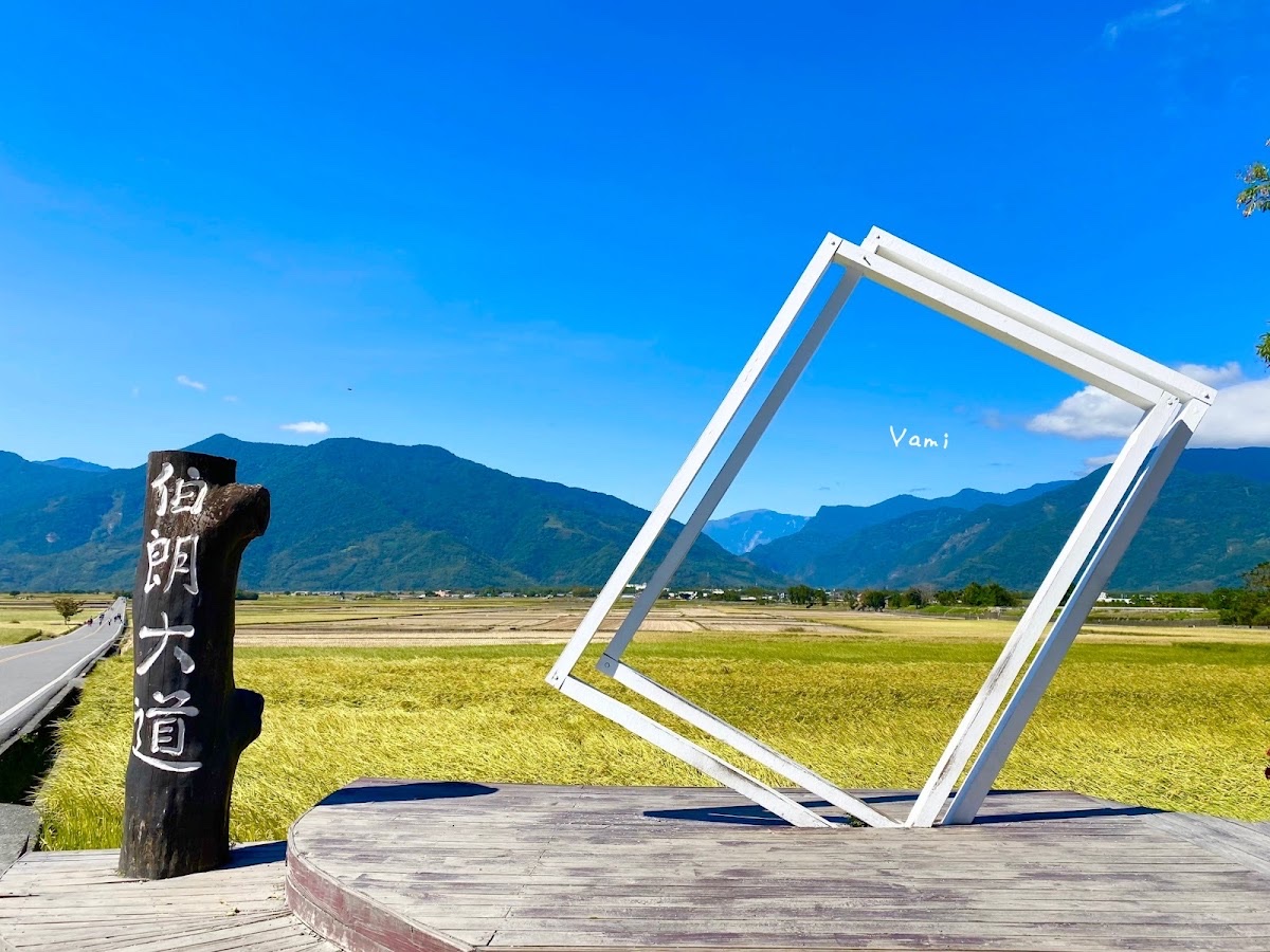 伯朗大道